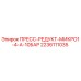 Оригинальный пресс-редуктор Micro1-4-A-10bar 2236111035 Epiroc