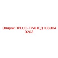 1089049203 ПРЕСС-ТРАНСД | Epiroc