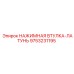 9753231195 НАЖИМНАЯ ВТУЛКА-ЛАТУНЬ Epiroc