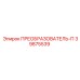 39875539 ПРЕОБРАЗОВАТЕЛЬ-П Epiroc