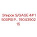 1904390215 S/GAGE 4# 1500PSI P… Epiroc
