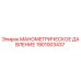 1901003437 МАНОМЕТРИЧЕСКОЕ ДАВЛЕНИЕ Epiroc
