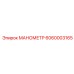 6060003165 МАНОМЕТР Epiroc