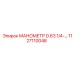 1127110048 МАНОМЕТР D.63 1/4-… Epiroc