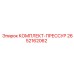 Профессиональный комплект для гидравлических соединений 2652162062 Epiroc