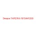 1613441200 ТАРЕЛКА Epiroc