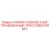 Клапан пониженного давления 2652318813 производитель Epiroc
