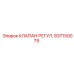 Клапан регулировочный для буровых станков Epiroc 837150079