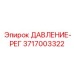 Профессиональный гидравлический регулятор 3717003322