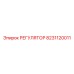 8231120011 РЕГУЛЯТОР Epiroc