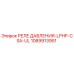 1089913951 РЕЛЕ ДАВЛЕНИЯ-LPHP-CSA-UL Epiroc