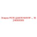 Реле давления Epiroc RF- артикул 1624650069