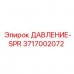 Предохранительный клапан Epiroc 3717002072