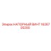 Высоконагруженный напорный винт 1626705200 для техники Epiroc