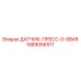 1089056511 ДАТЧИК-ПРЕСС-0-5BAR Epiroc