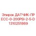 1310251869 ДАТЧИК-ПРЕСС-0-200PSI-2-5-D Epiroc