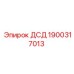 Оригинальный ДСД для буровой установки Epiroc 1900317013