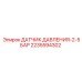 Оригинальный датчик давления 2.5 бар Epiroc артикул 2235594302