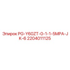 2204011125 PG-Y60ZT-0-1-1-5MPA-JK-6 Epiroc