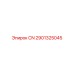 2901325045 CN Эпирок