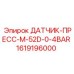 1619196000 ДАТЧИК-ПРЕСС-M-52D-0-4BAR Epiroc