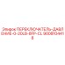 9008104418 ПЕРЕКЛЮЧАТЕЛЬ-ДАВЛЕНИЕ-0-20LB-8FP-CL Epiroc