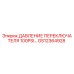 GS12364928 ДАВЛЕНИЕ ПЕРЕКЛЮЧАТЕЛЯ 100PSI Epiroc