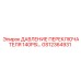 GS12364931 ДАВЛЕНИЕ ПЕРЕКЛЮЧАТЕЛЯ 140PSI Epiroc
