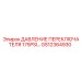 GS12364930 ДАВЛЕНИЕ ПЕРЕКЛЮЧАТЕЛЯ 175PSI Epiroc