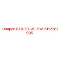 5112287935 Pressure-Switch Epiroc