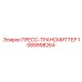 1089998264 ПРЕСС-ТРАНСМИТТЕР Epiroc