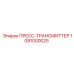 1091000025 ПРЕСС-ТРАНСМИТТЕР Epiroc
