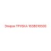 1638016500 Трубка Epiroc