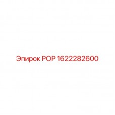 Гидравлический клапан 1622282600 для техники Epiroc