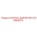 Предохранительный клапан Epiroc артикул 4700908373