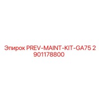 2901178800 PREV-MAINT-KIT-GA75 Epiroc