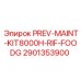 Комплект ТО для буровых станков Epiroc артикул 2901353900
