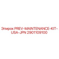 2901109100 PREV-MAINTENANCE-KIT-USA-JPN Epiroc