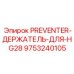 Специализированный держатель для буровых коронок HG28 Epiroc артикул 9753240105