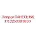 2253383800 ПАНЕЛЬ INSTR | Epiroc