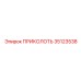 35123538 ПРИКОЛОТЬ Epiroc