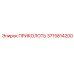 Изображение штифта ПРИКОЛОТЬ 3715814200 от Epiroc