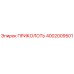 Оригинальный компонент Epiroc 4002009501 ПРИКОЛОТЬ