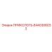 Оригинальная система терморегуляции 8440306032 для буровых станков