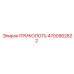 Высокопрочная деталь 4700902822 из титанового сплава
