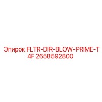 2658592800 FLTR-DIR-BLOW-PRIME-T4F Epiroc