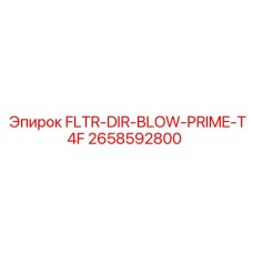 2658592800 FLTR-DIR-BLOW-PRIME-T4F Epiroc