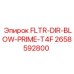 Фильтр FLTR-DIR-BLOW-PRIME-T4F арт.2658592800 для буровых установок