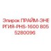 Оригинальная деталь Epiroc 8055280096 для техники ПРАЙМ-ЭНЕРГИЯ