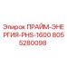 Запасная часть Epiroc 8055280098 для буровых установок